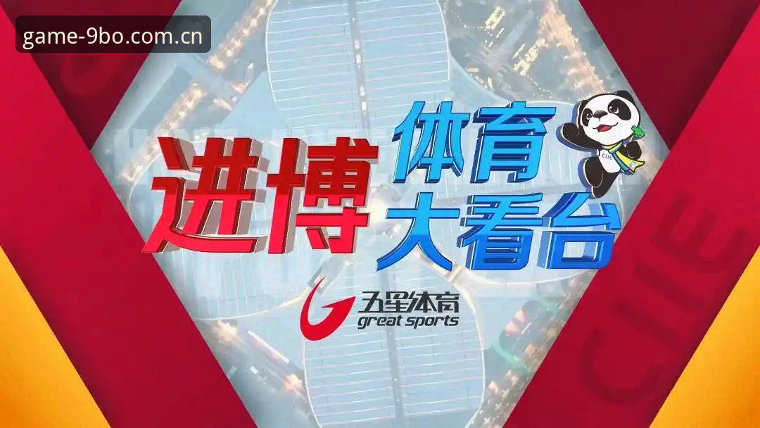 9博体育平台与同类App对比：博体育登录体验差异到底有多大？